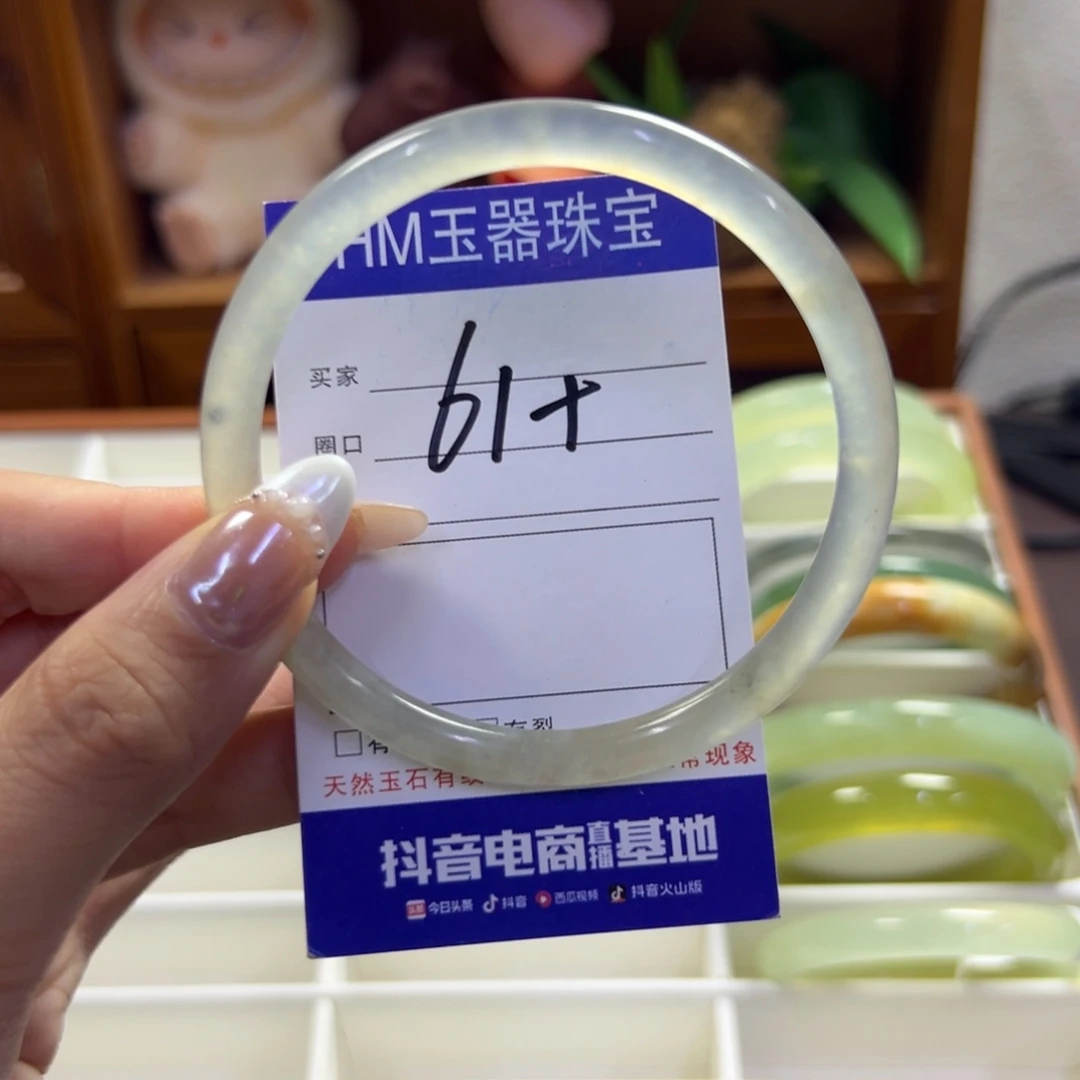 未镶嵌蛇纹石玉手镯745