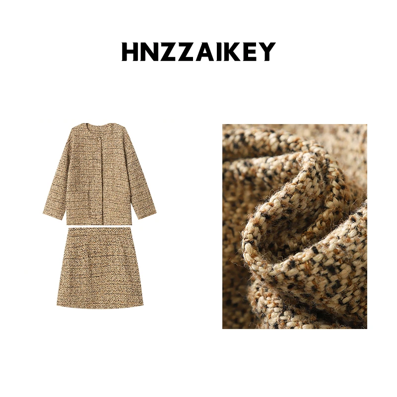 HNZZAIKEY 高阶老钱粗花呢秋冬新款小香风外套半身裙套装 SN6057