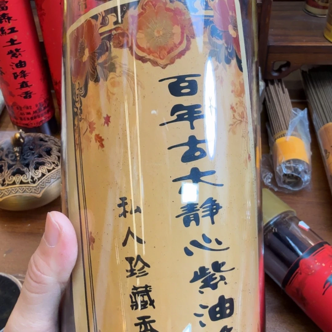 严***珍闪购链接直拍发货900克