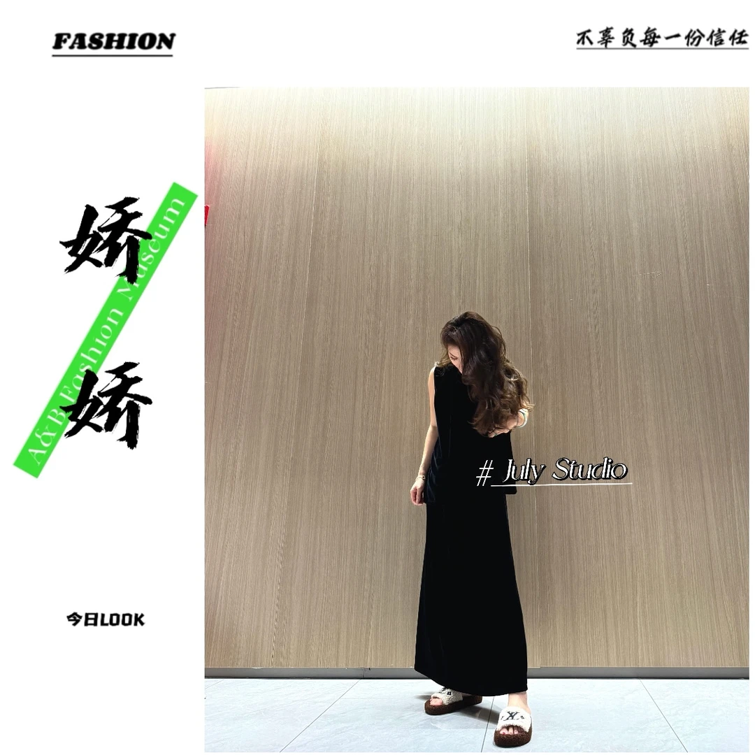 【秋风】气质型宽松丝绒时尚套装女 背心+半身裙