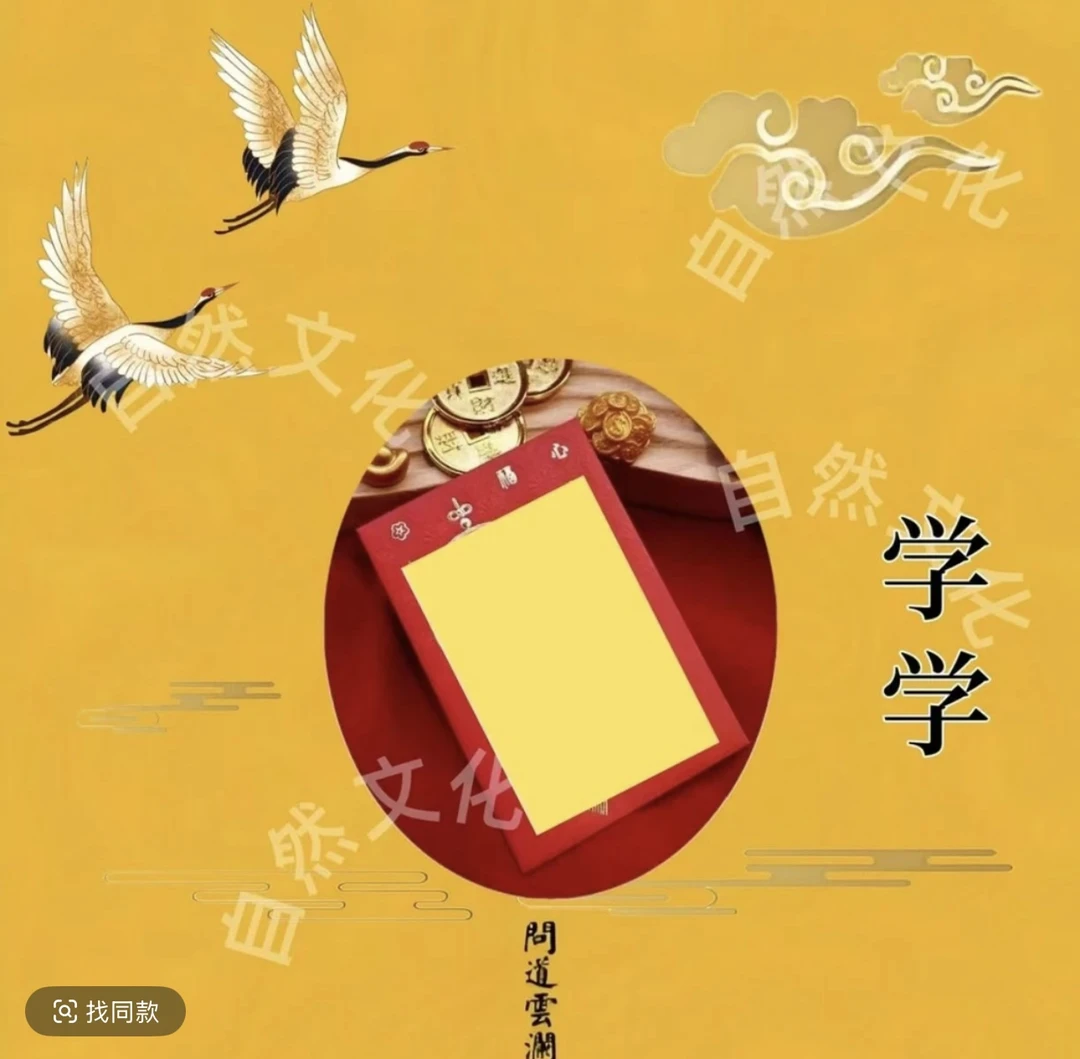 4号老师推荐 学生文昌 手绘卡 生肖挂饰