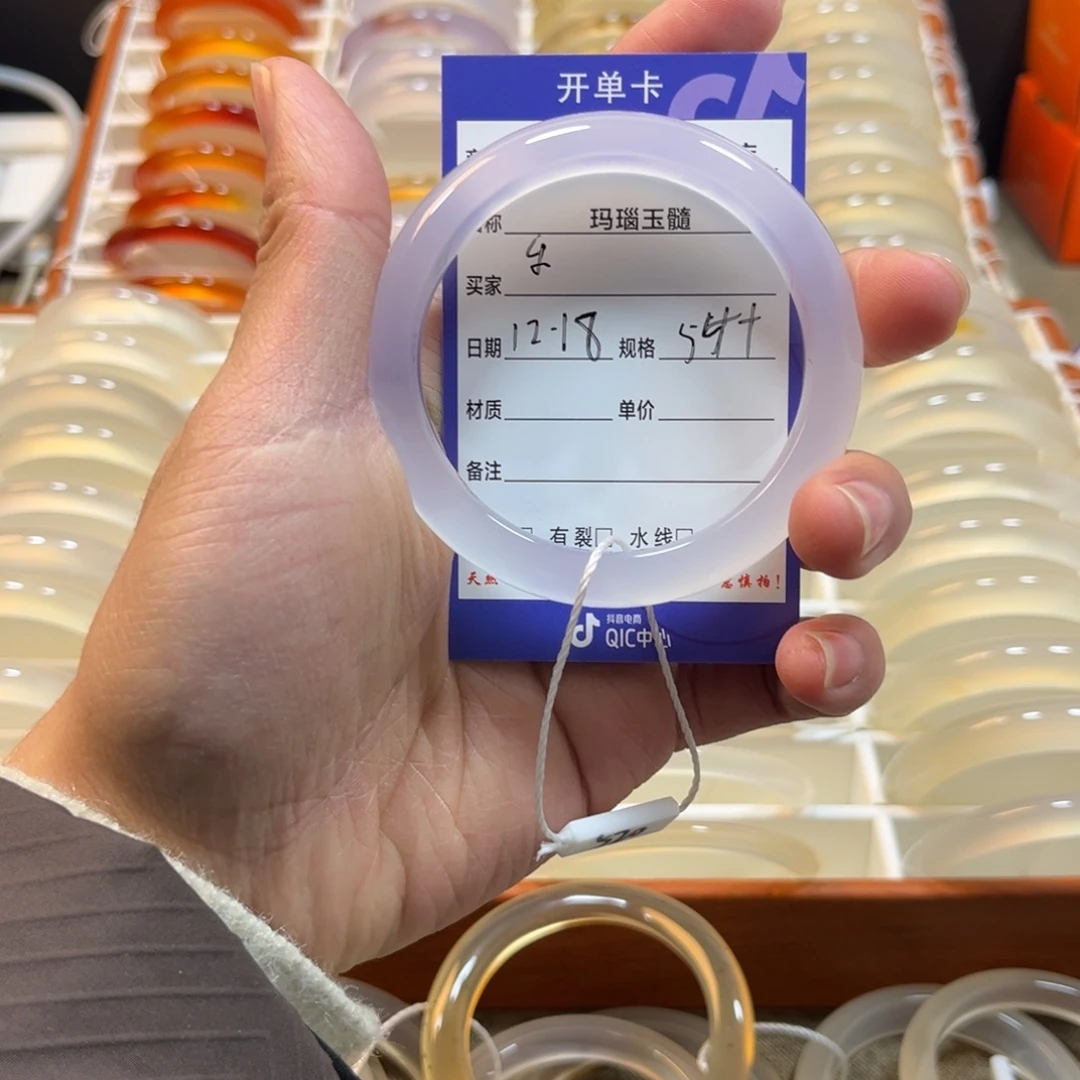 楽***玛瑙/玉髓未镶嵌手镯