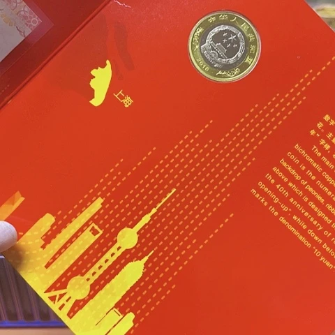 其他普通金属改革卡册，，，，，，