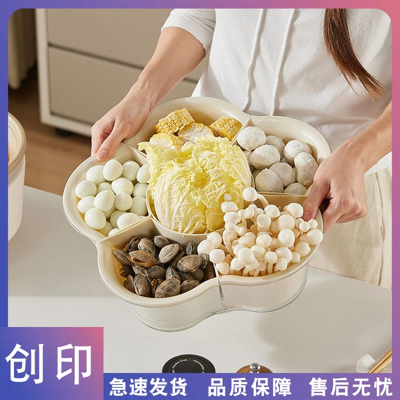 创印-分格旋转火锅蔬菜拼盘双层洗菜盆沥水创意多功能备菜配菜盘