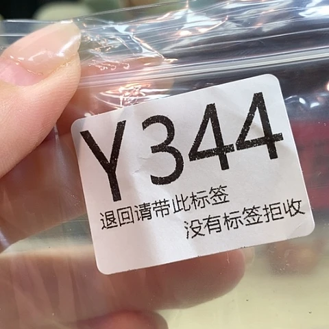 大叶紫檀（黑酸枝木类）344