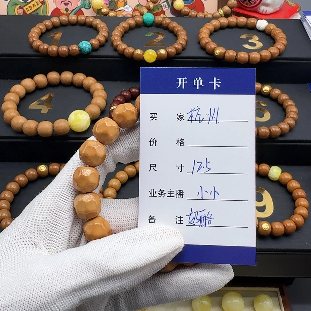 杭***司吊坠猴头核桃猴头