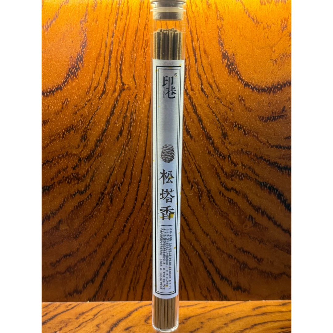 喜物 印巷松塔香线香20克