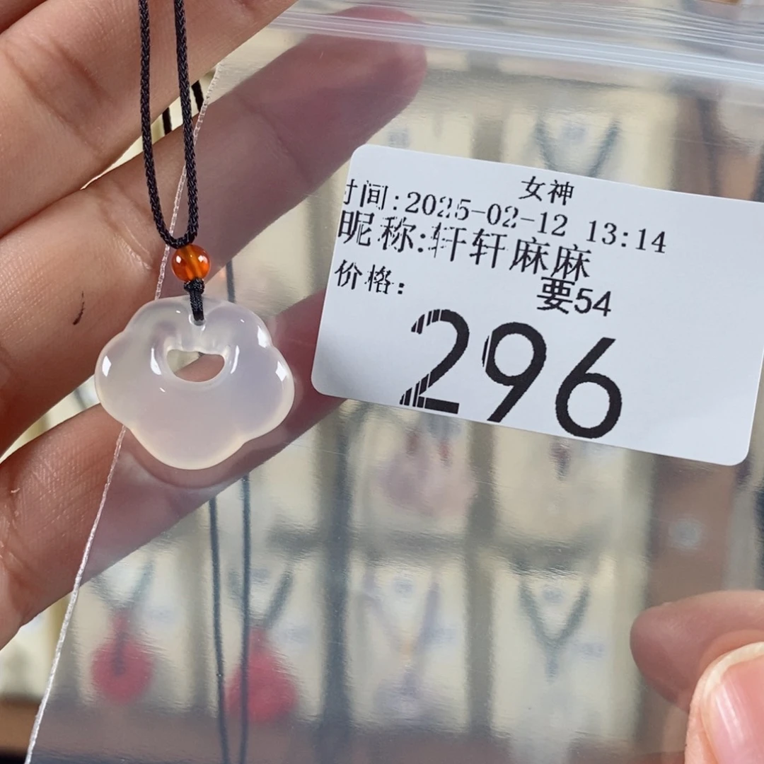 玛瑙/玉髓颈饰未镶嵌轩**麻