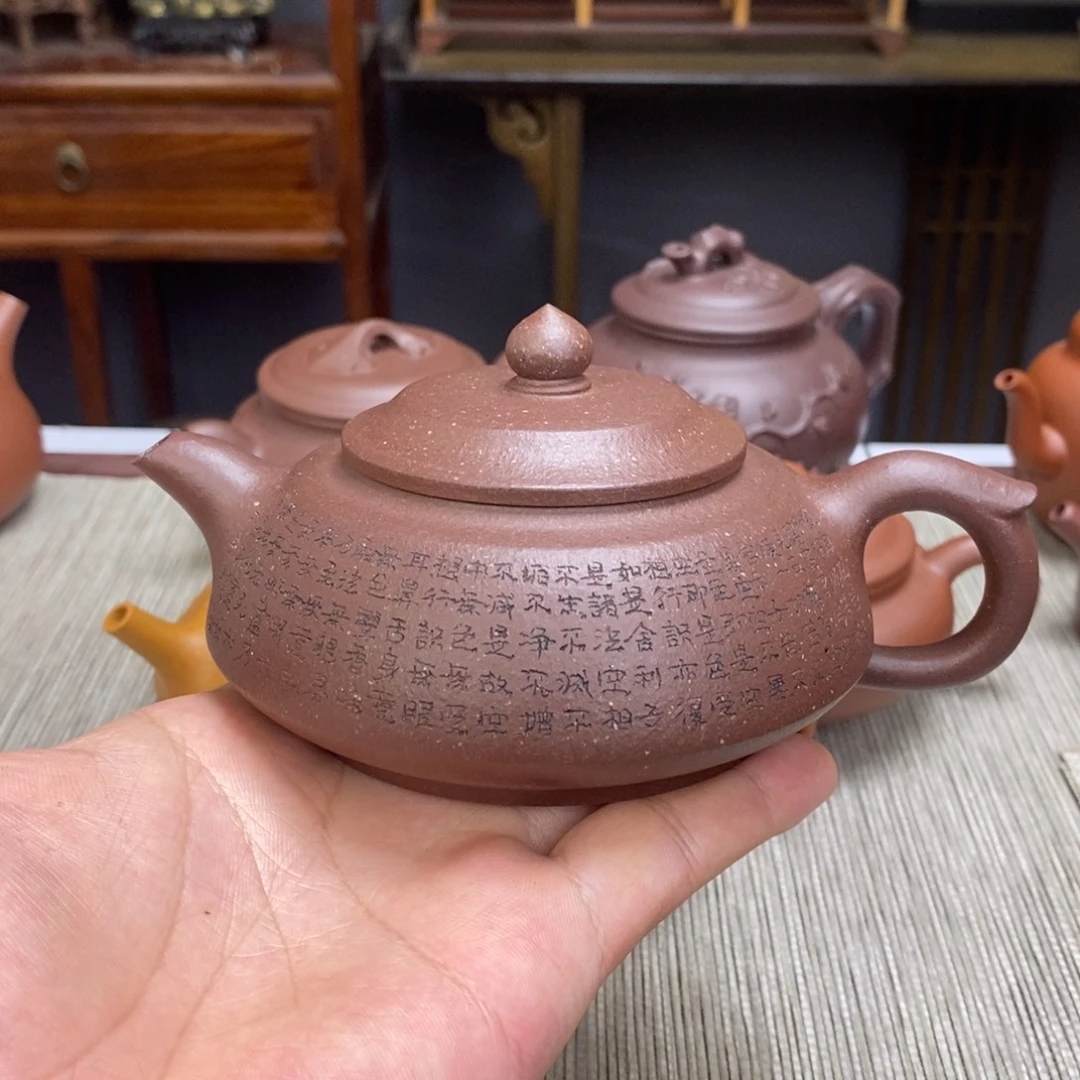 茶壶底槽青容量250毫升