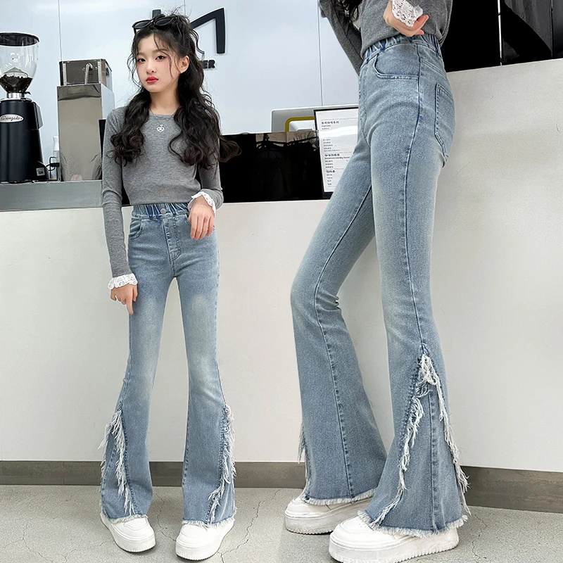 女童喇叭裤春秋2025新款儿童毛边牛仔裤修身洋气大童女孩时髦裤子