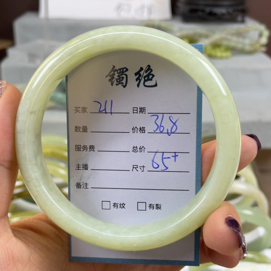 【闪购商品】蛇纹石玉未镶嵌手镯