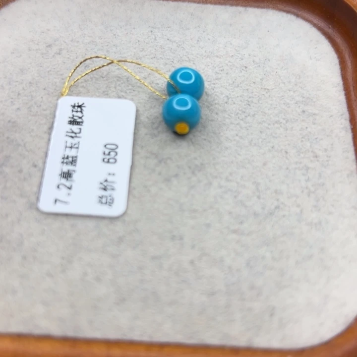 绿松石未镶嵌手链