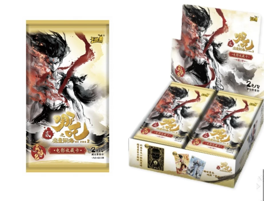 卡游【狂风】哪吒之魔童闹海收藏卡灵焰包第二弹（代拆）