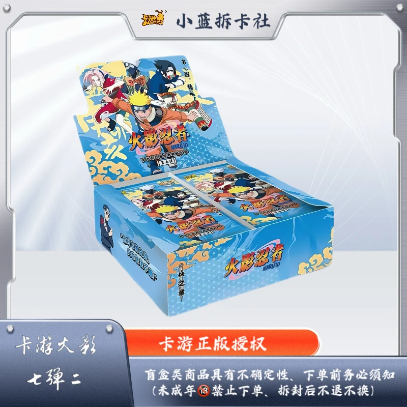 卡游【玩叠叠CR包】火影忍者-兵之章第七弹2元包-默认代拆