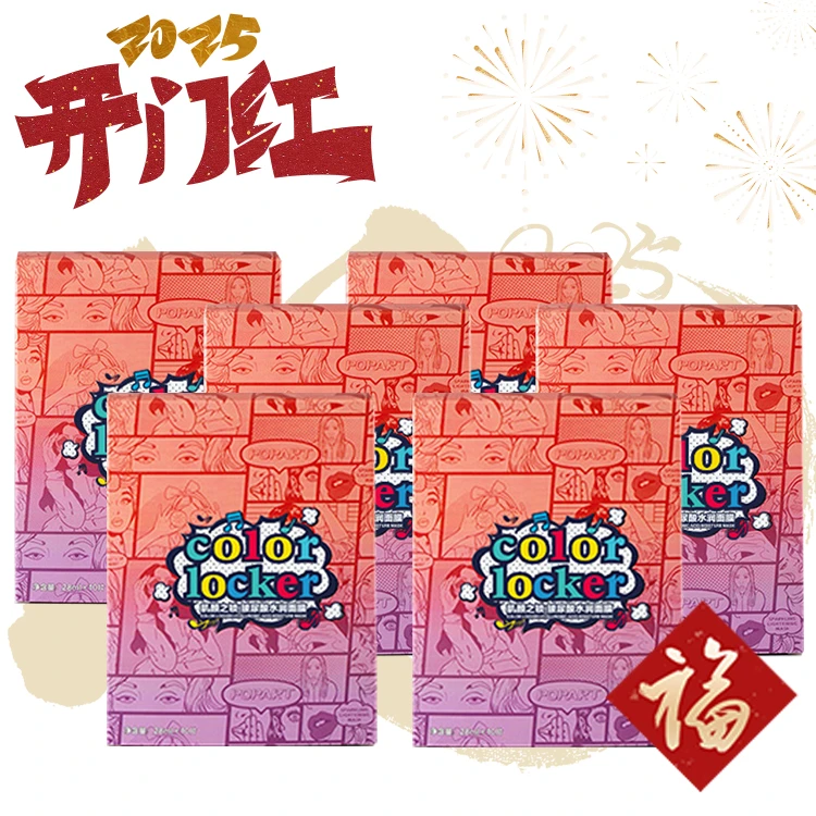 肌颜之锁玻尿酸水润面膜28ml*10片*6盒