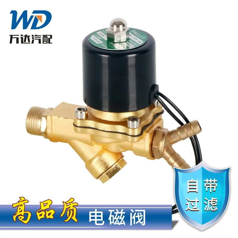 货车水箱改装刹车淋水器配件过滤电磁阀电子喷水阀放水开关