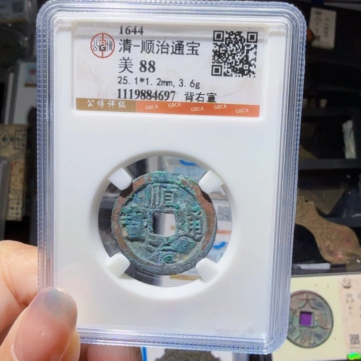 铜As历朝历代……4697