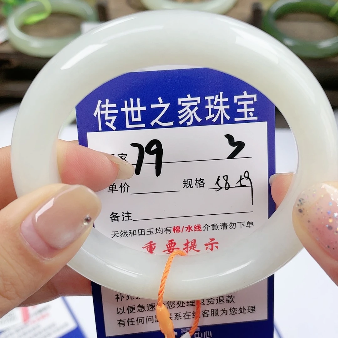 【闪购商品】未镶嵌手镯和田玉