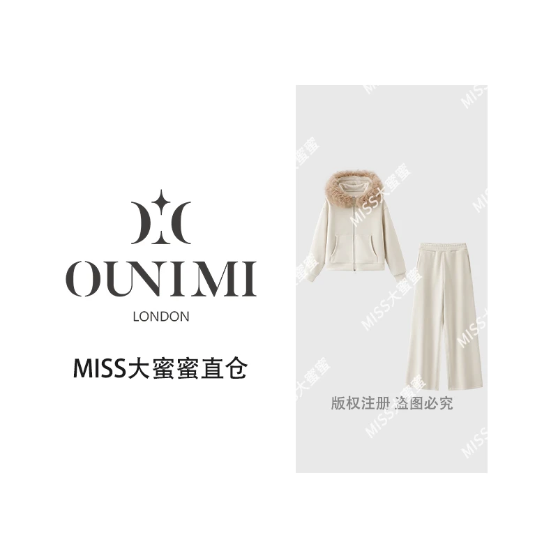 【依凡芙】大暖袍毛领含绵羊毛蚕丝卫衣套装JY990A/CX