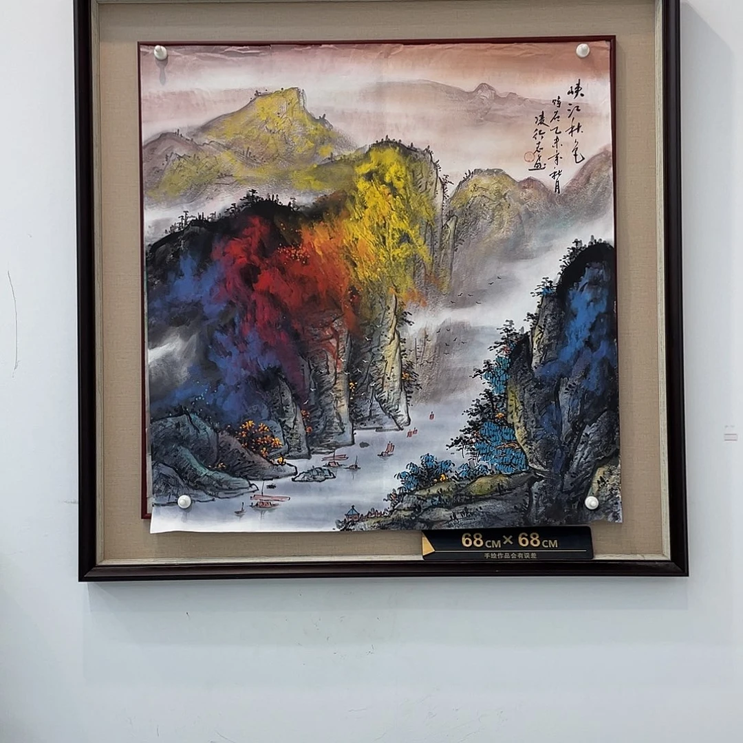 国画凌行志老师手绘国画精品