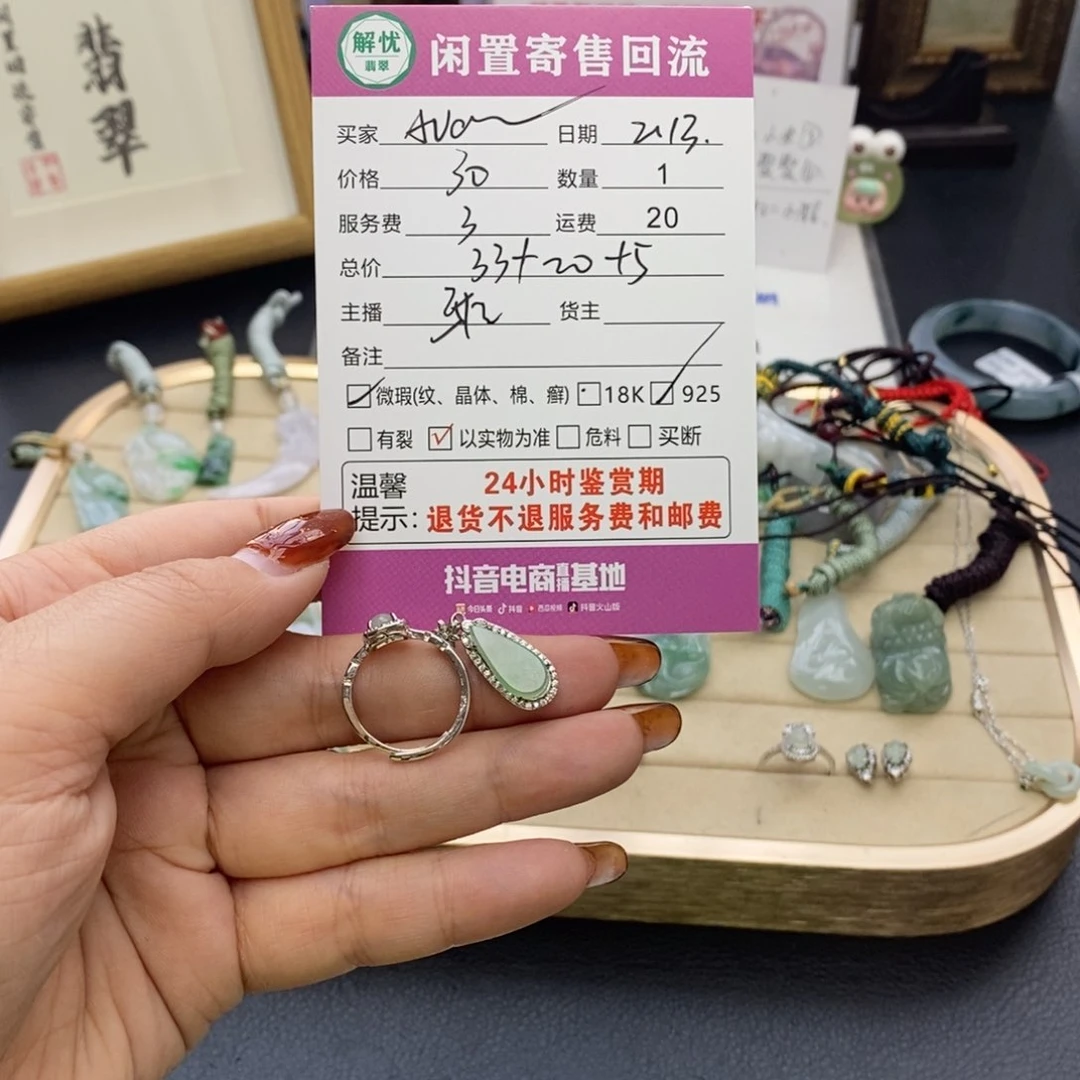 翡翠颈饰银S925镶嵌A***玲