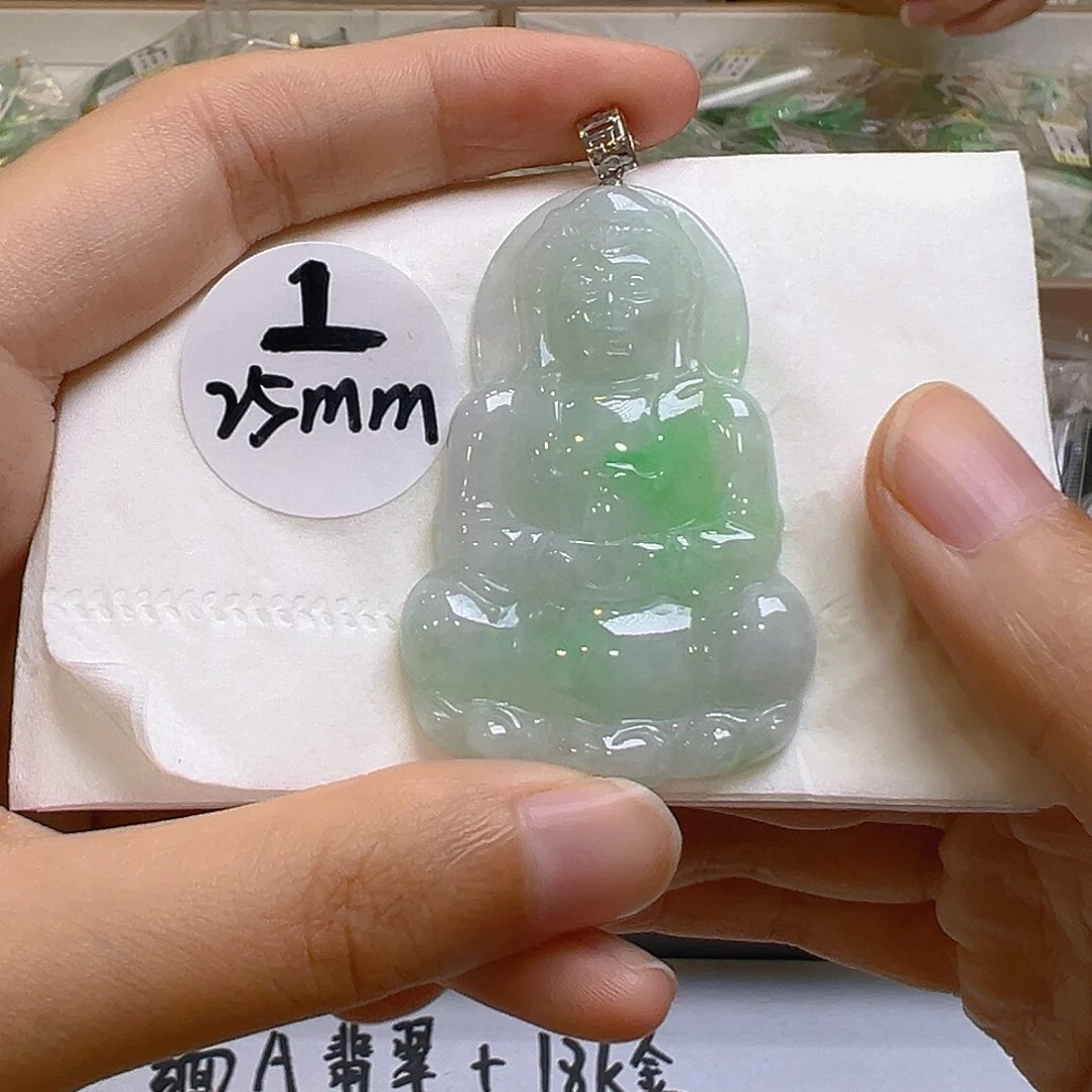 翡翠18K金镶嵌吊坠(不含链)我