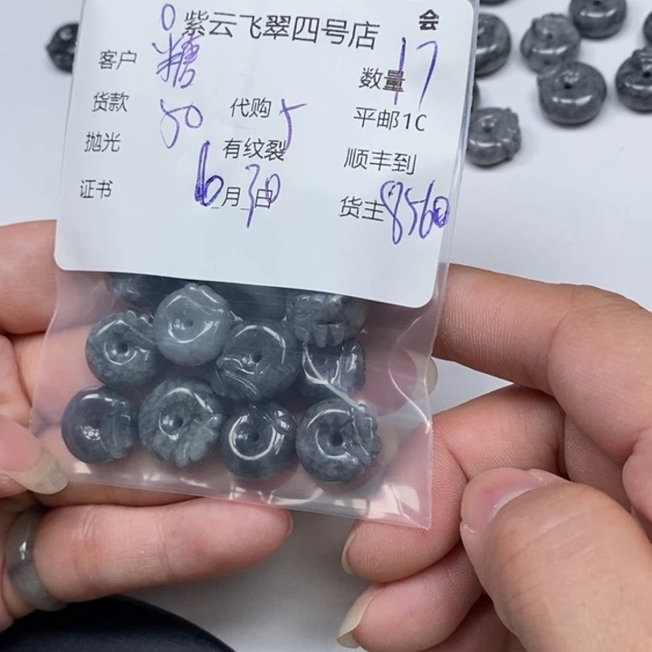 翡翠未镶嵌颈饰糖***肉翡翠吊坠