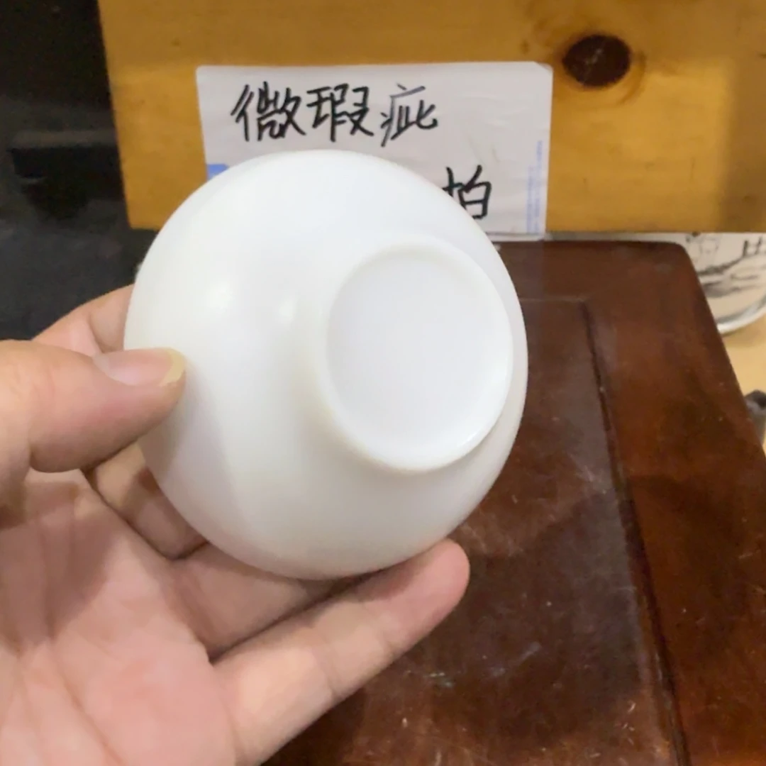 微瑕疵介意勿拍陶瓷器皿X636