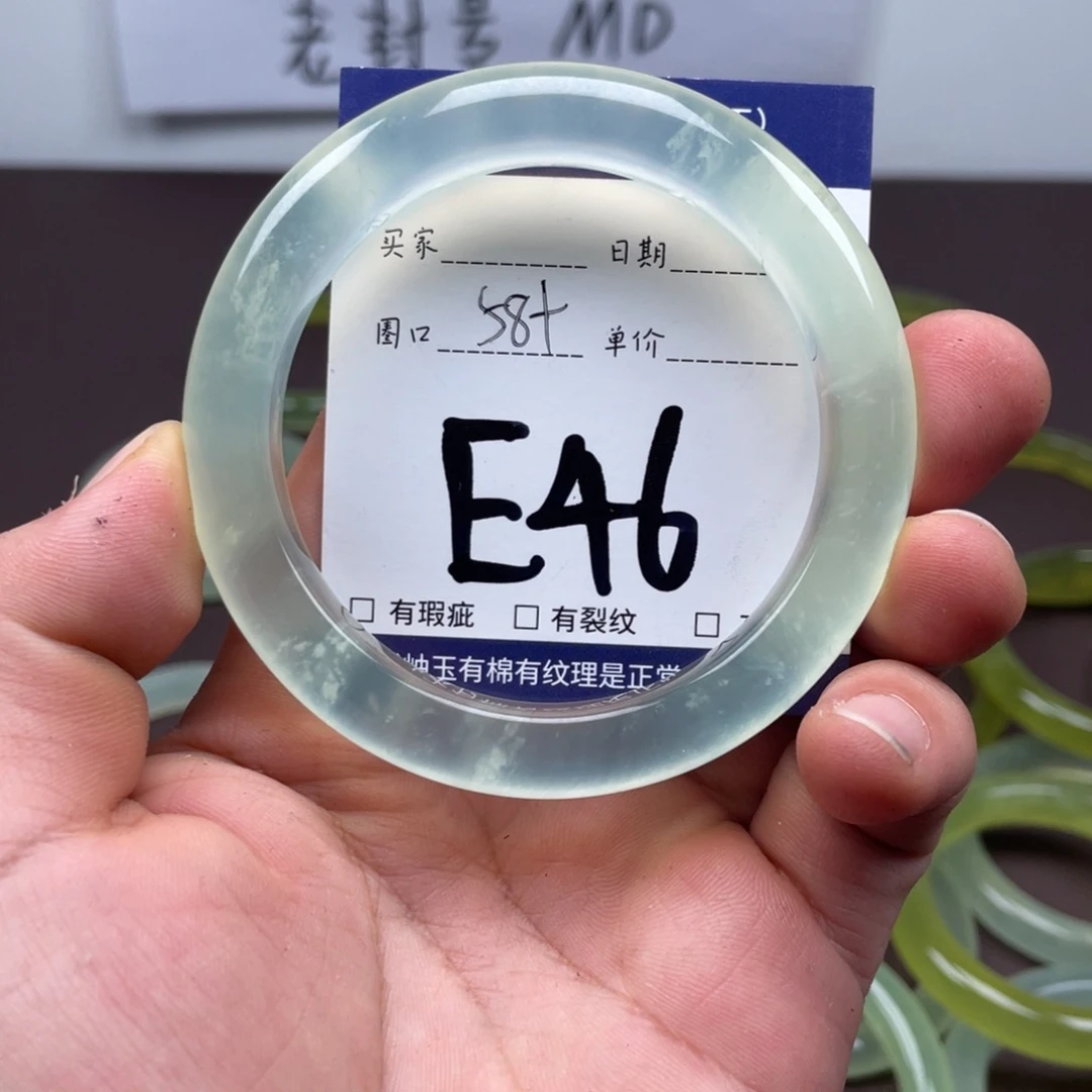 岫玉未镶嵌手镯手镯