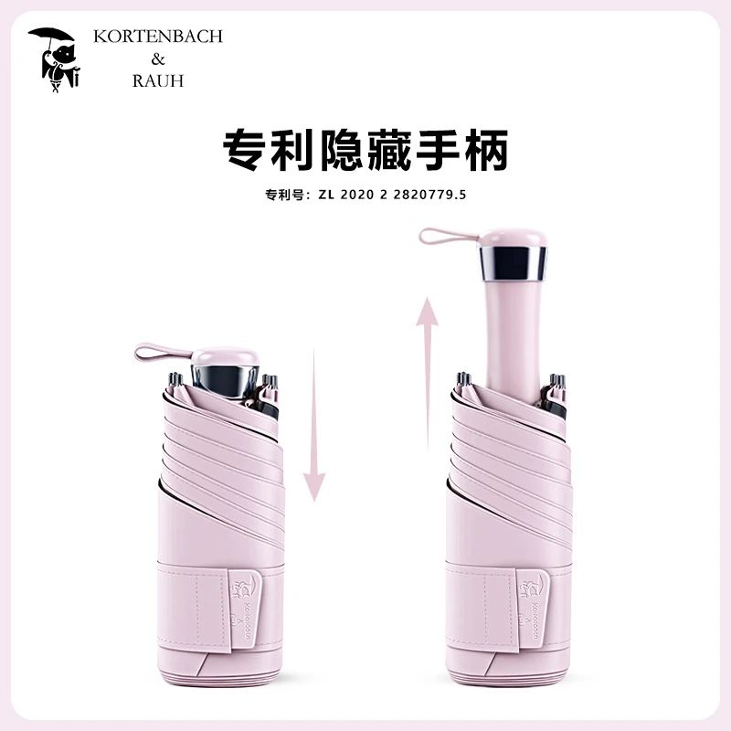 全新卡片太阳伞小巧便捷黑胶防晒防紫外线雨伞女晴雨两用口袋扁伞