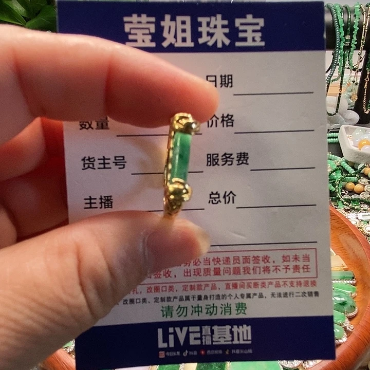 翡翠戒指合金绿柱戒指