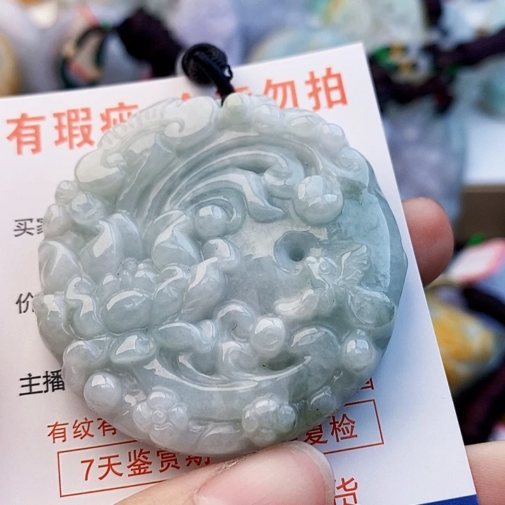 吊坠(不含链)未镶嵌翡翠
