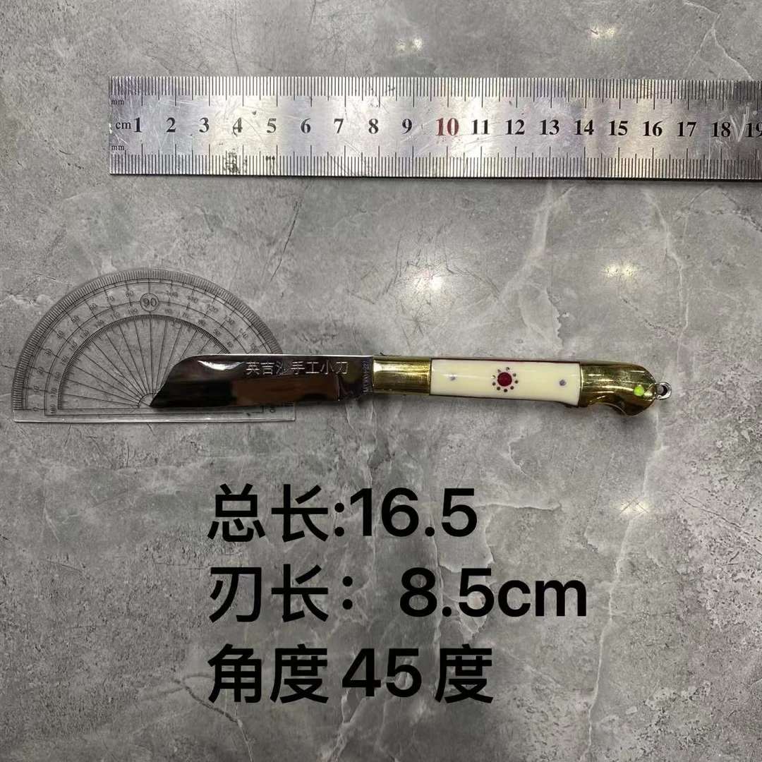 英吉沙手工艺品白色亚克力折叠小刀（未开刃）（微瑕）（非管制器具）