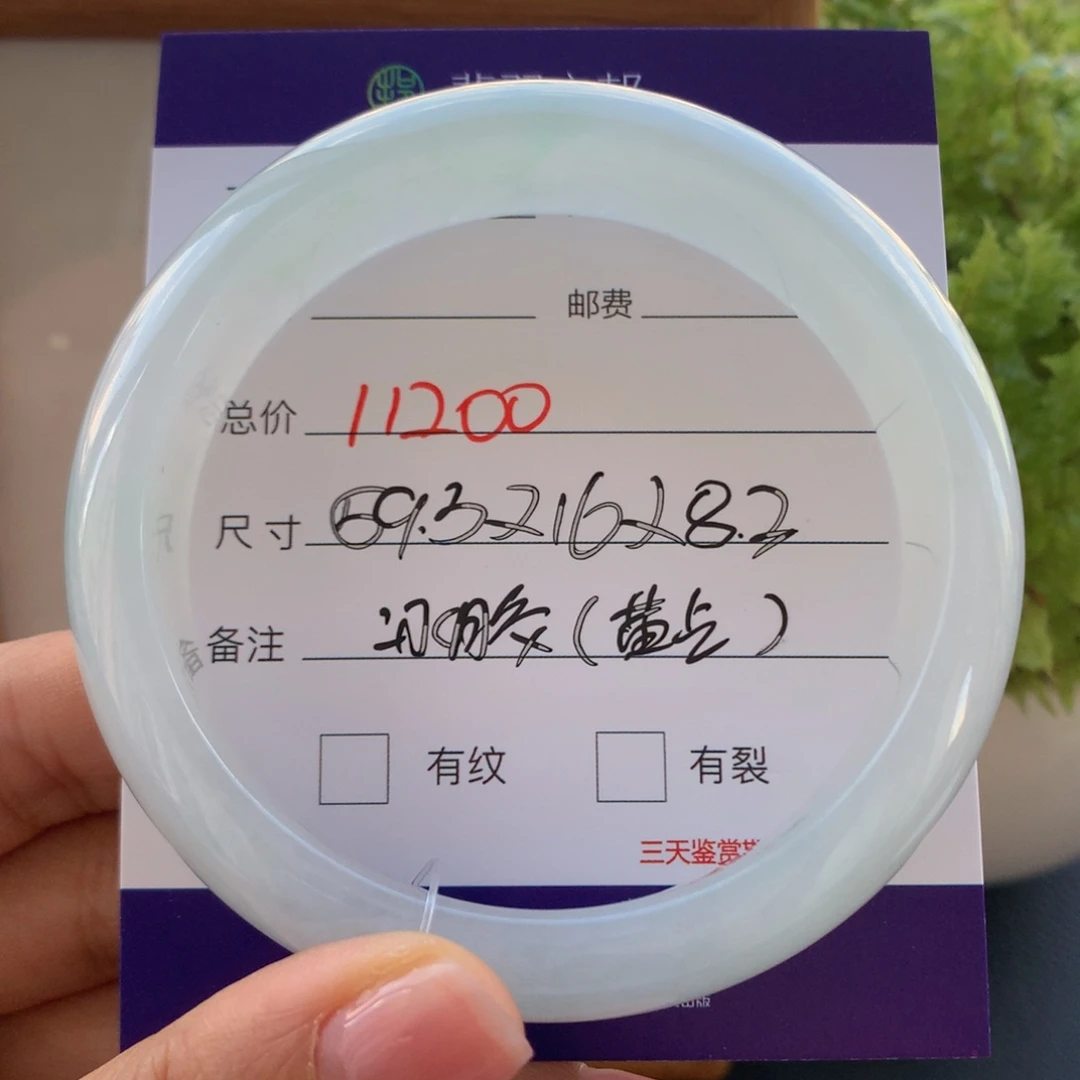 翡翠未镶嵌手镯翡翠手镯59