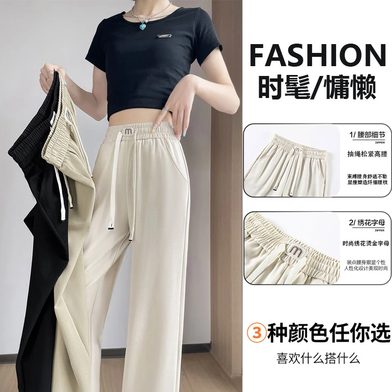 夏季针织薄款窄版阔腿裤女九分休闲欧若风直筒裤宽松显瘦大码长裤
