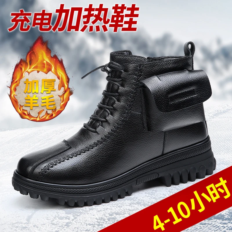 妈妈鞋电暖鞋电热鞋女发热鞋女款暖脚宝中老年真皮保温加热保暖鞋