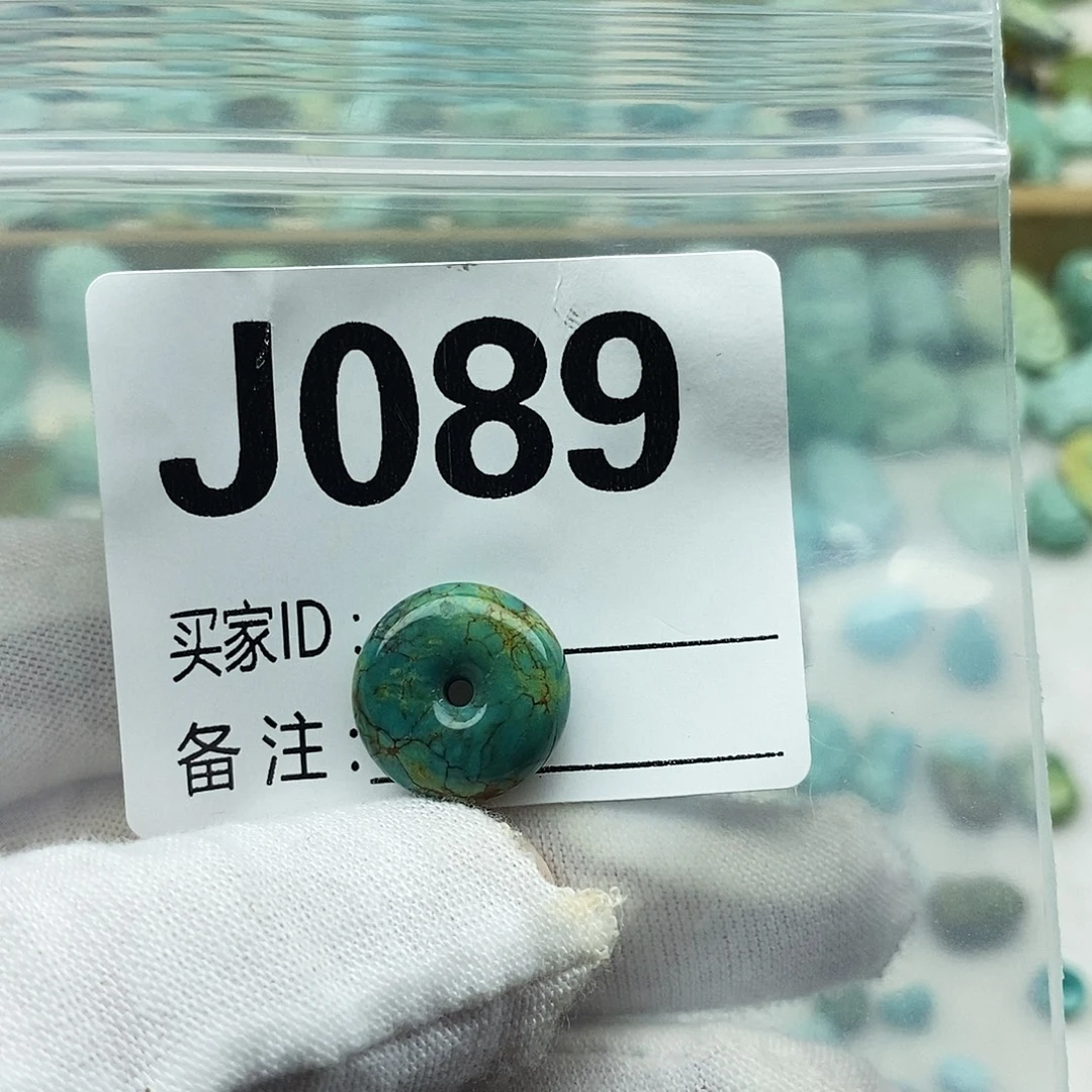 Z***歪绿松石未镶嵌配饰