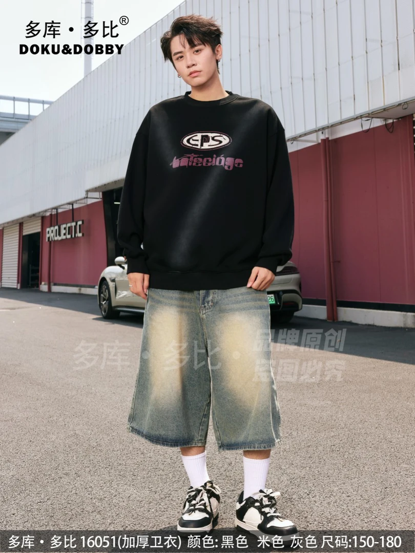 【6051】冬季新款！青少年圆领加绒卫衣