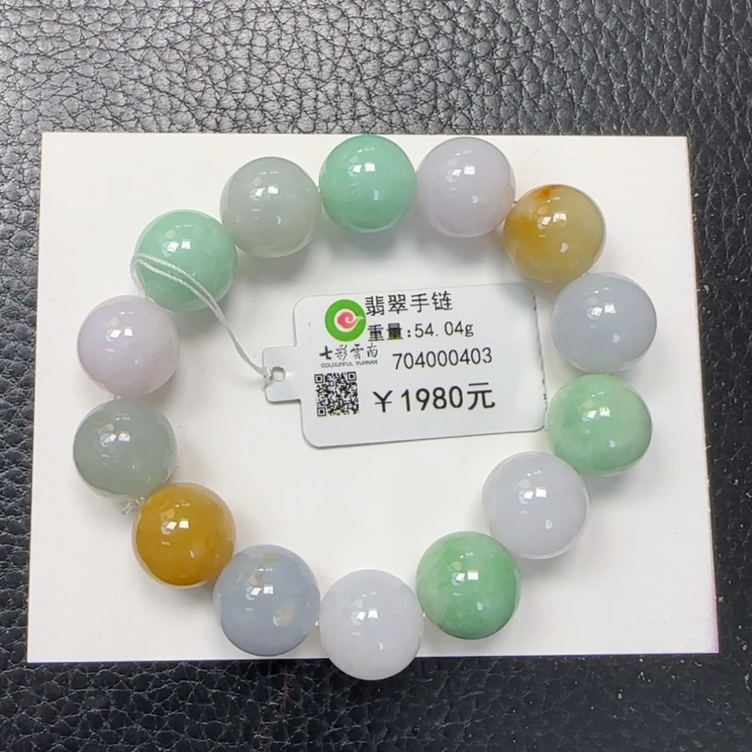 未镶嵌手串翡翠多宝13mm