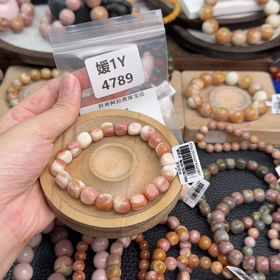 【闪购商品】未镶嵌手链石英质玉小**?