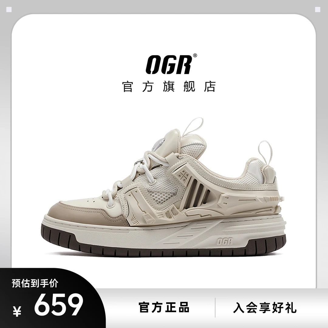 OGR型玩系列gamer-max休闲板鞋百搭时尚男女款潮流透气个性潮鞋