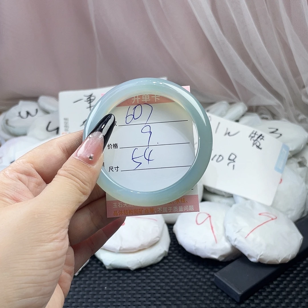 玛瑙/玉髓未镶嵌手镯607