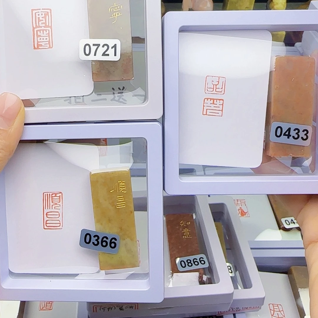 寿山石印石墙***宝安宁顺昌送品茗1×2
