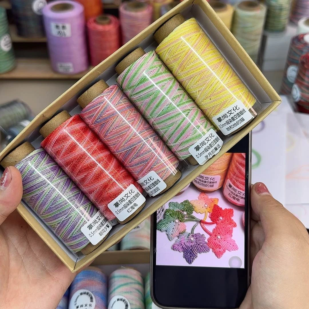 0.5星空段染 宫崎骏5色90m