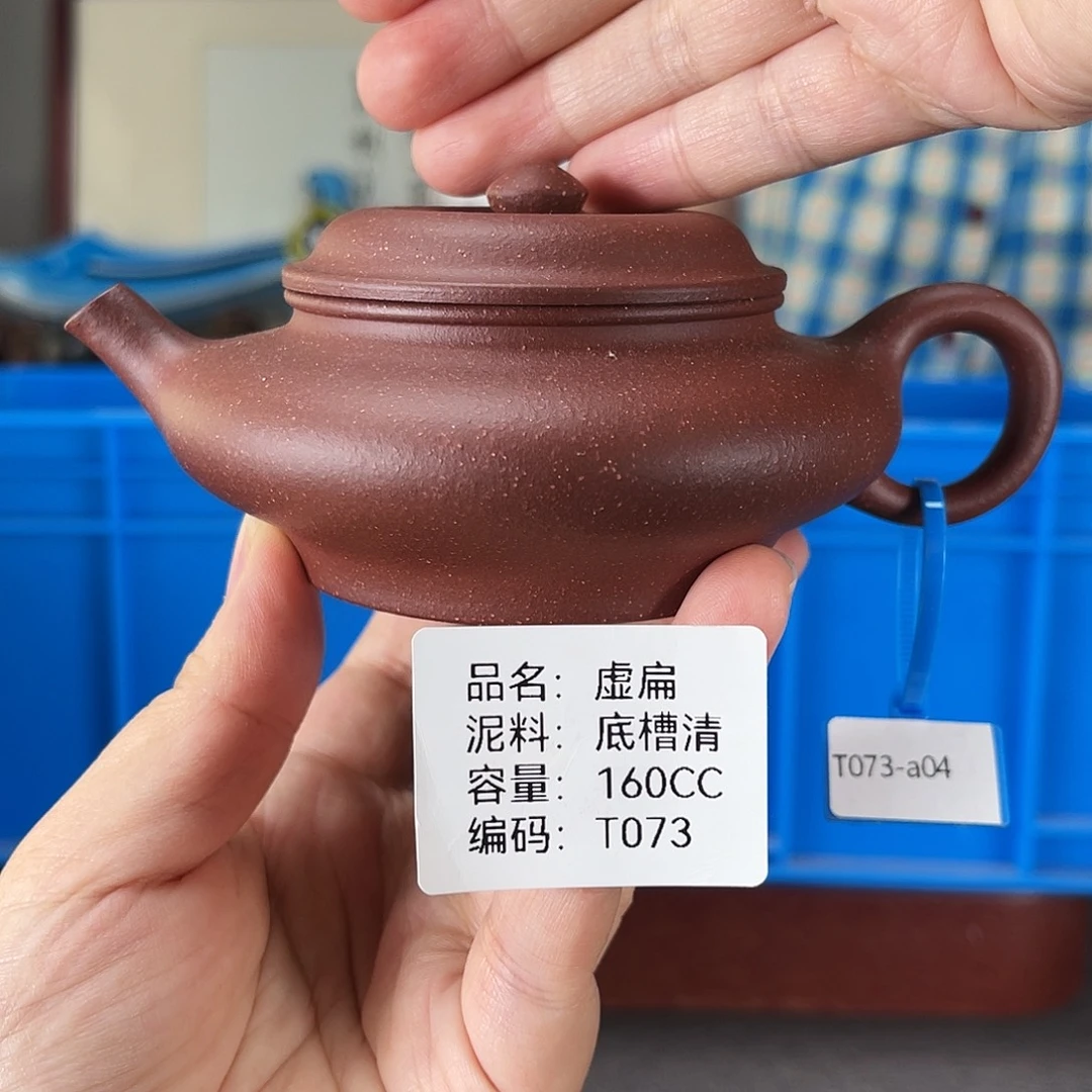 茶壶紫砂方圆紫砂