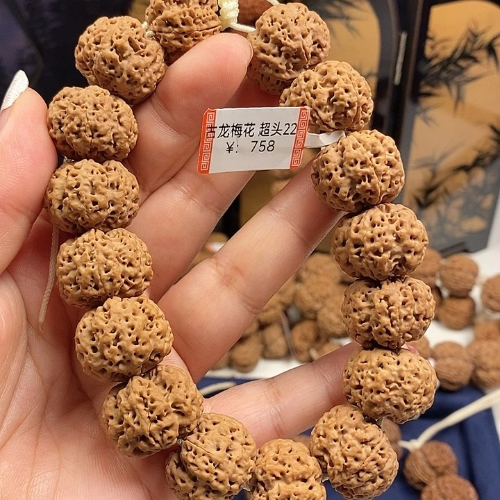 金刚菩提手串古龙梅花超头
