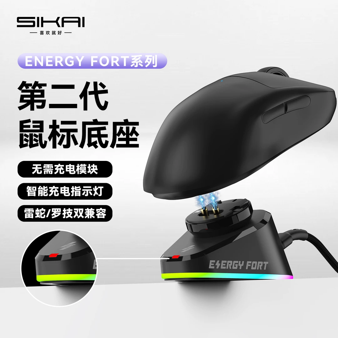 适用罗技GPW4/3/2/1代鹰眼朱雀G502X/Plus雷蛇鼠标无线充电底座