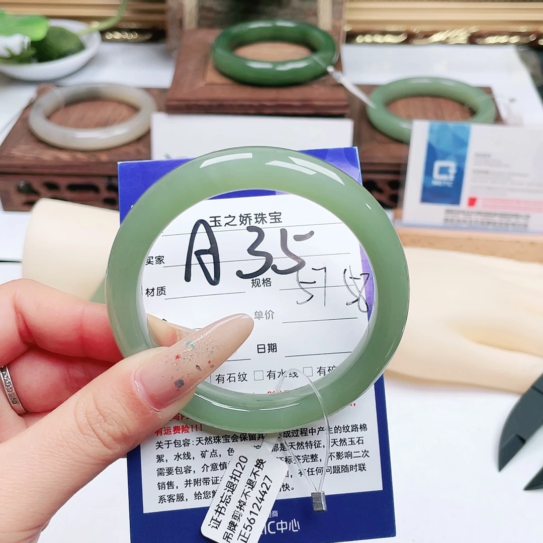 和田玉未镶嵌手镯