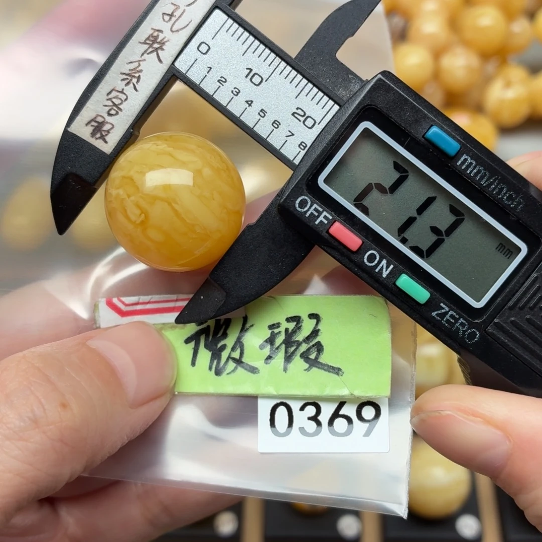 琥珀未镶嵌裸石蜜蜡虎皮妖花