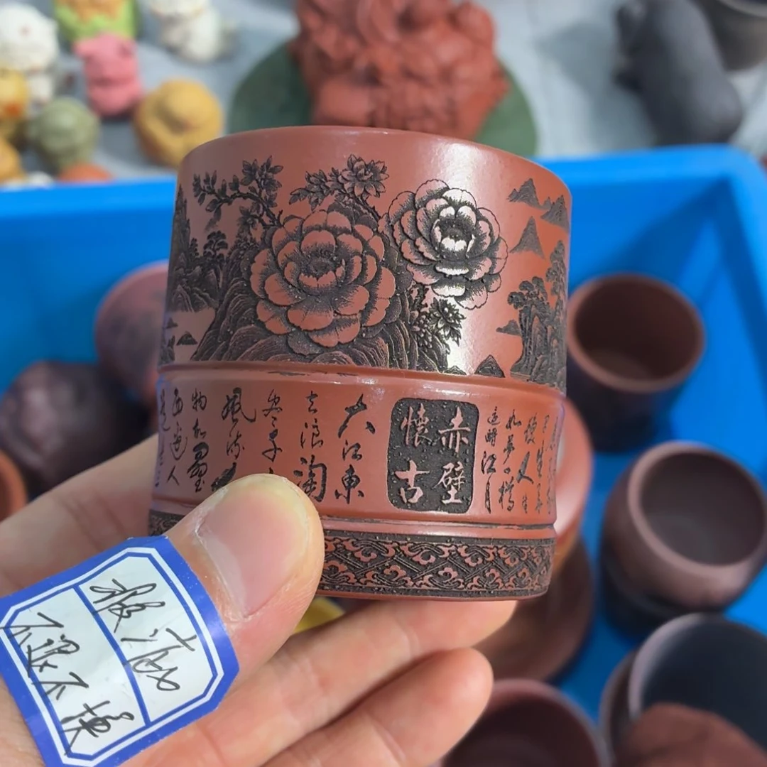 茶杯紫砂瑕疵不退不换介意勿拍